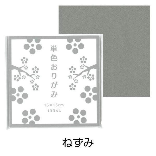 人気の20色を集めました。鮮やかな発色の単色いろがみ●メーカー名／ゴークラ●寸法／15cm角●四六判換算／49kg●坪量／57g/平方m●紙厚／約0.07mm●参考箱入数／10冊