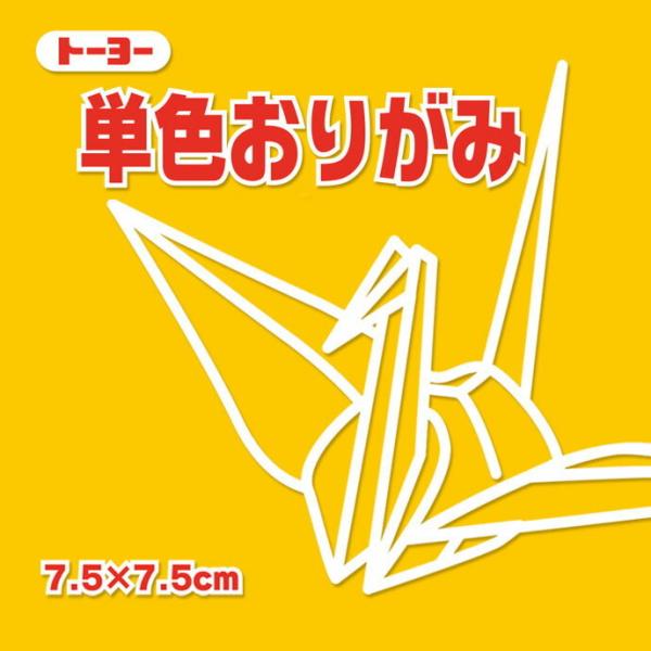 きれいで安全！色数も豊富なおりがみです。●メーカー名／トーヨー●坪量／54.3g/平方m●紙厚／約0.07mm