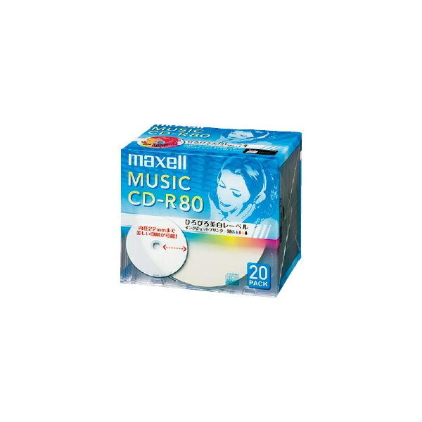 マクセル 音楽用CD-R80分20枚パック maxell 音楽用CD-R ひろびろ美白レーベルディスク CDRA80WP.20S 返品種別A