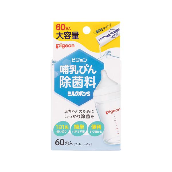 哺乳びん・乳首を溶液につけておくだけで、しっかり除菌できます。●メーカー名／ピジョン●内容／60本●成分／ジクロロイソシアヌル酸ナトリウム（1本中750）●2〜4Lにつき1本使用