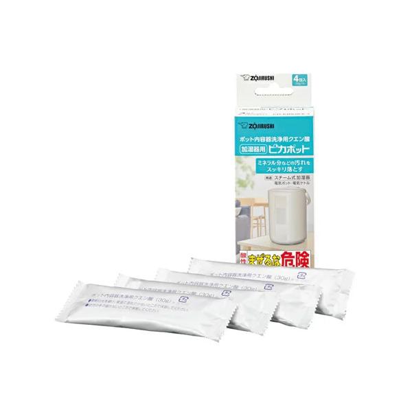 【未使用】【開封済み】象印 スチーム式加湿器 洗浄剤付き 未使用】【開封済み】象印 スチーム式加湿器 洗浄剤付き 未使用