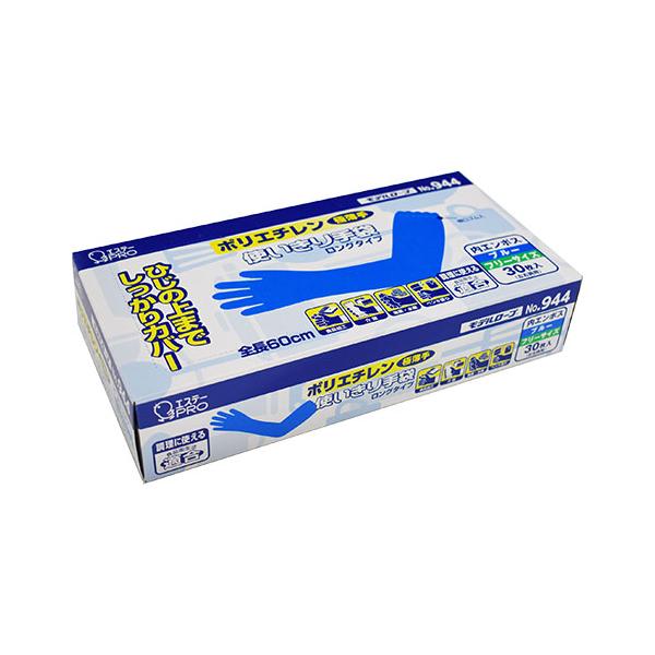 他サイト： ビニール手袋 ビニール手袋 使い捨て手袋ポリエチレン使いきり手袋ロングタイプ（30枚） エステーの商品画像