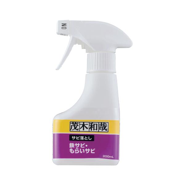 洗剤 茂木和哉 サビ落とし レック