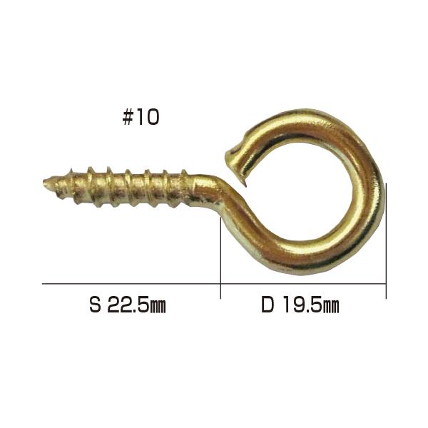 ●サイズ／#10：S22.5×D19.5mm●耐荷重／#10：3kg