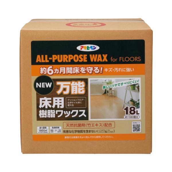 キズ・汚れに強い！約6ヵ月間床を守ります。●標準使用量／18L：1800平方メートル