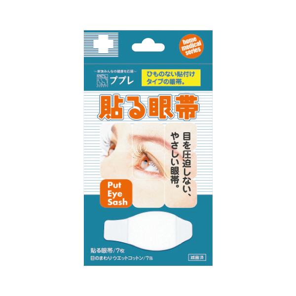 ワンタッチで楽々装着！●サイズ／W90×H43mm●材質／本体：不織布、パッド部：コットン100％、粘着剤：アクリル系
