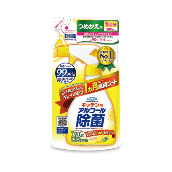 食器にかかっても安心の天然成分から作った除菌・消臭剤。拭き取りも不要です。●エタノール濃度／49〜54vol%