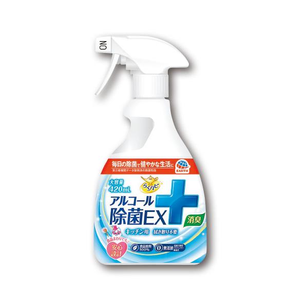 食品原料100%、無添加なので、キッチンで安心して使用できます。