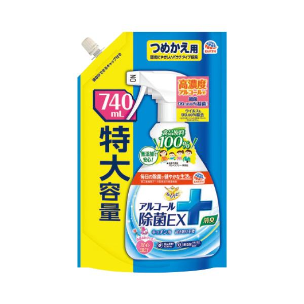 食品原料100%、無添加なので、キッチンで安心して使用できます。