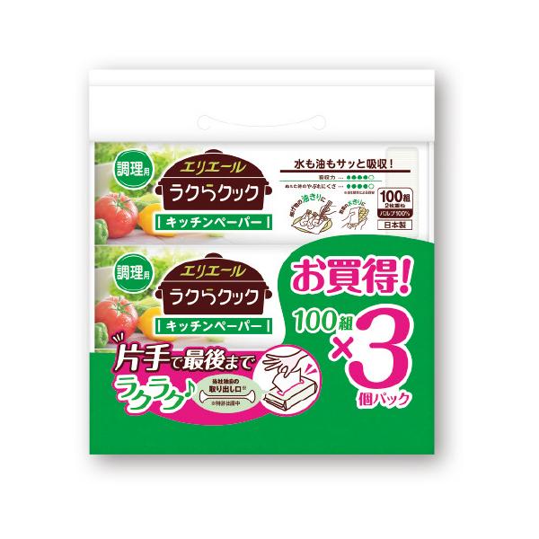 厚みのある凸凹シートで、野菜の水きりや揚げ物の油きりなどに。●内容／1パック：200枚（100組）●サイズ／210×220mm（枚）