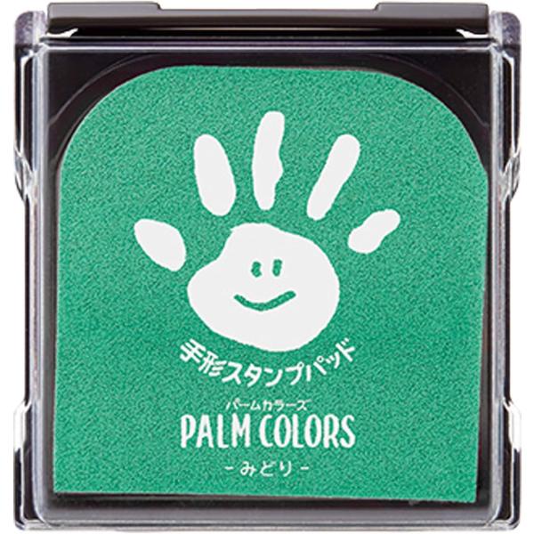 他サイト： スタンプ 子ども 赤ちゃん 足形 手形スタンプパッド紙用 みどり シャチハタの商品画像