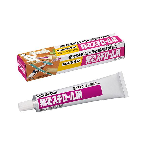 発泡スチロール同士および木・紙・布との接着に。●内容量／20ml
