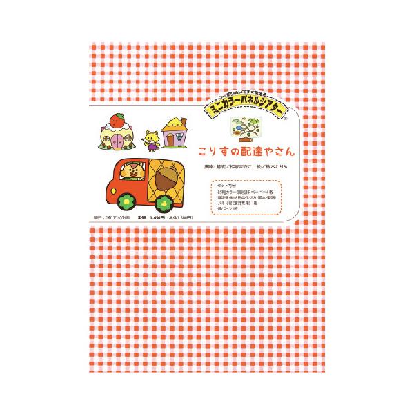 半透明で刃先が透けてほりやすい！加熱すると透明になり、押したいところが透けて見える！●サイズ／148×100×11mm●トレーシングペーパー付※130℃設定のオーブンで20?30分加熱してください。