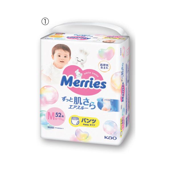 ふわぽこエアリーメッシュで、おしりさらさら！ウエストは2.5倍ものびる！●入数／（1）52枚●適応体重／（1）6〜11kg●男女兼用