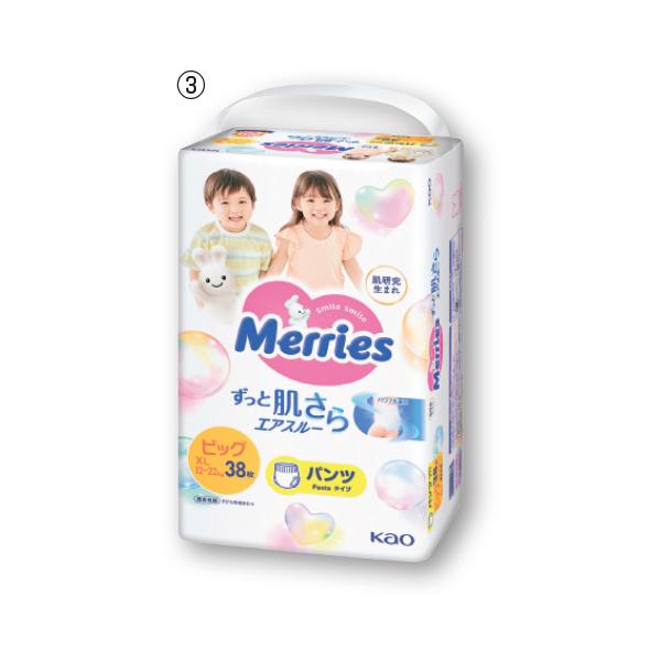 ふわぽこエアリーメッシュで、おしりさらさら！ウエストは2.5倍ものびる！●入数／（3）38枚●適応体重／（3）12〜22kg●男女兼用
