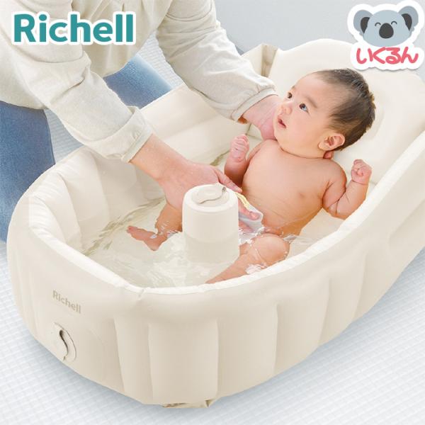 お風呂デビューを優しくサポート。●サイズ／285×295×210mm●重量／800g●材質／本体：塩化ビニル樹脂（食品衛生法対応可塑剤使用）、空気弁：合成ゴム、内部空気弁：ポリウレタン