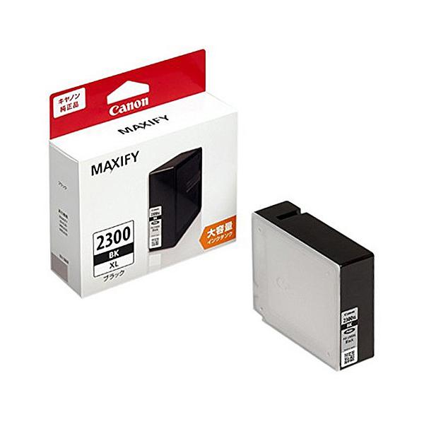 Canon MAXIFY 2300 インクカートリッジセット キヤノン（Canon） インクカートリッジ ビジネスインクジェット