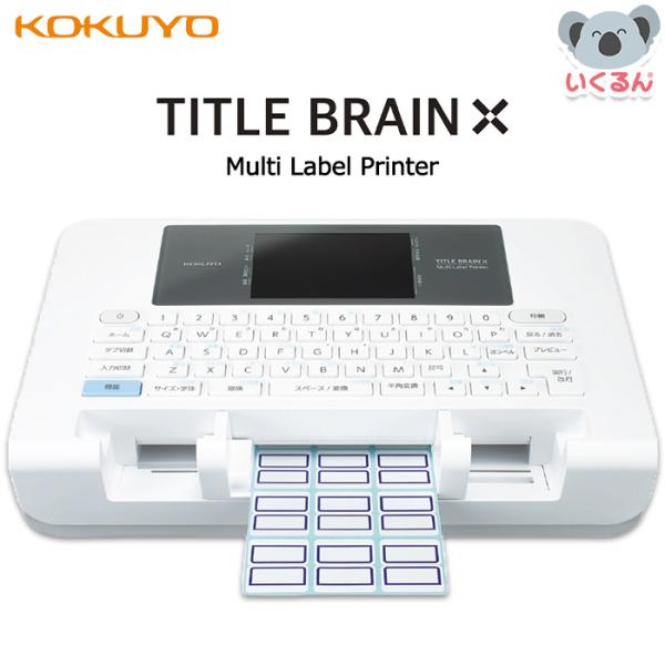 KOKUYO ラベルプリンター インデックス シール 印刷 プリント タイトル