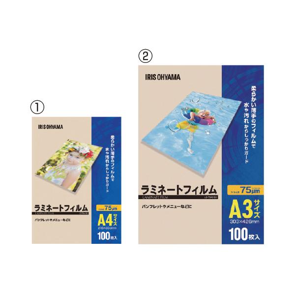 ●厚さ／75ミクロン