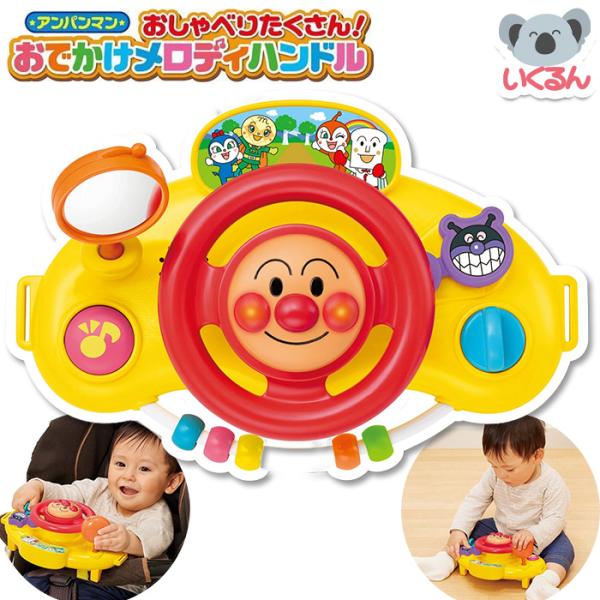 ベビーカーへの取り付け時、安定しやすいスリム型。●内容／本体×1、取り付けベルト×2●サイズ／横26.5×縦15×高さ21cm●重量／620g●材質／ABS、PP、PET、ナイロン