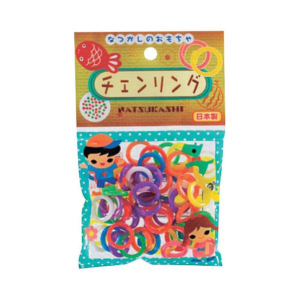 なつかしのおもちゃ チェンリング オンダ