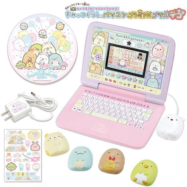 知育玩具 パソコンの人気商品 通販 価格比較 価格 Com