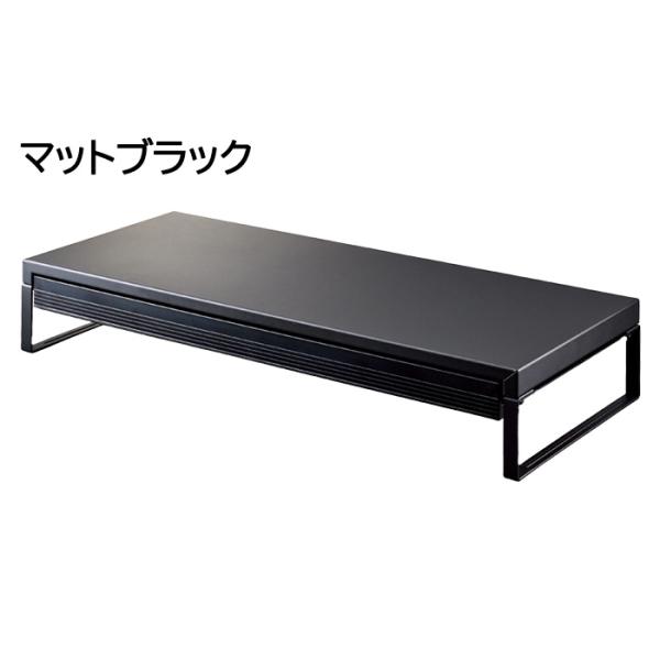 シンプルで洗練されたマットブラックの机上台。すべてのパーツがブラックでシーンを選ばず使いやすいシンプルなデザインです。机上台で目線調整＋姿勢サポートになります。５０ｃｍスケールも収納できるワイド引き出し。ケーブルを通す穴があいているので、ス...