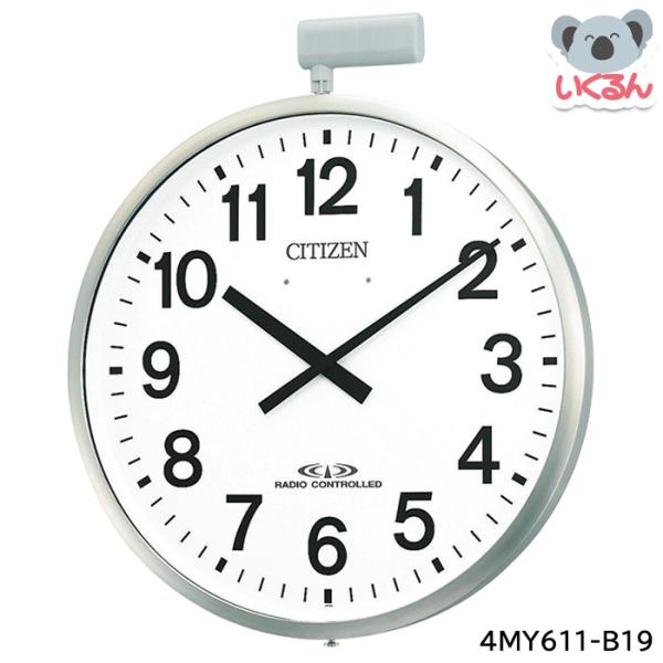 CITIZEN シチズン クォーツ4MJ-C02L 壁掛時計 壁掛アナログ子時計 - 設備時計 | シチズンTIC株式会社