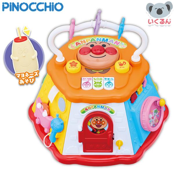 ●1才のお誕生日の定番！お歌入りのおおきなよくばりボックスです。●歌声入りのお歌で遊びもステップアップ！●ドリーミングが歌う２曲：アンパンマンのマーチ・サンサンたいそうと童謡３曲：おおきなくりの木の下で・むすんでひらいて・あたまかたひざぽん...