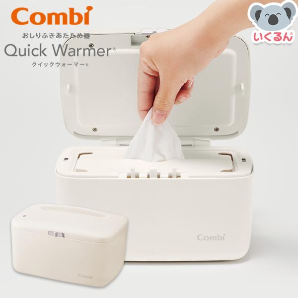 サイズ／W217×D159×H126mm重量／791g対応可能おしりふきパッケージサイズ：W170×D110×H65mm以下【使用できないおしりふきのタイプ】●パッケージの取り出し口がシールでないタイプ（取り出し口がプラスチック製のものはヒ...