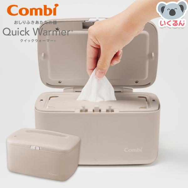 サイズ／W217×D159×H126mm重量／791g対応可能おしりふきパッケージサイズ：W170×D110×H65mm以下【使用できないおしりふきのタイプ】●パッケージの取り出し口がシールでないタイプ（取り出し口がプラスチック製のものはヒ...