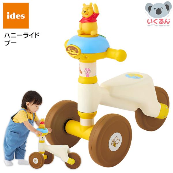 光と音に1才ドハマり!遊びながら楽しく運転が出来るディズニー乗用玩具が登場!●サイズ／235×450×455●重量／1.6Kg●材質／ポリエチレン、ポリプロピレン、ABS、PVC●組立式