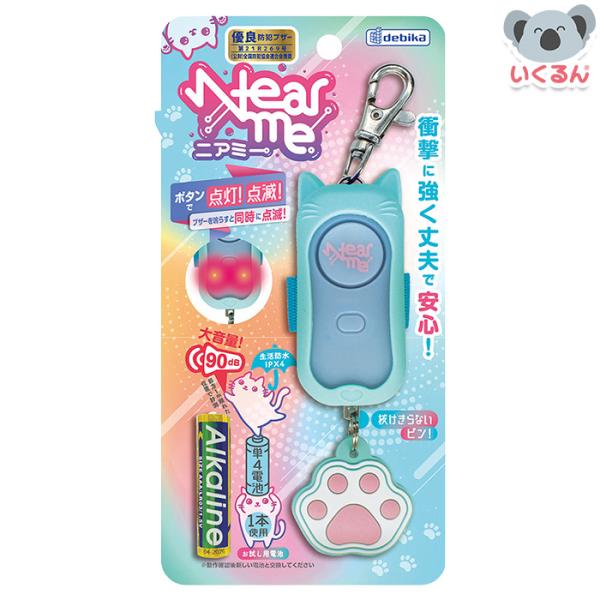 にゃんこデザインのかわいいブザー<br>●商品サイズ／W34×D36×H74mm（ストラップ、フック、ベルト含まず）<br>●商品重量／92g（包装資材含む）<br>●包装サイズ／W90×D43×H180...