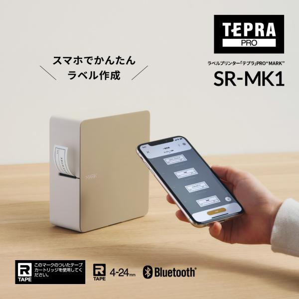 ●品番：SR-MK1-BE<br />●本体色：ベージュ<br />●寸法：約55(W)×133(D)×146(H)mm<br />●質量：約470ｇ(電池、テープ除く)<br />●プリンタ...