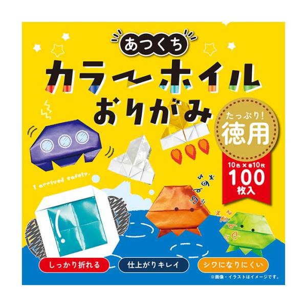 ホイル折り紙 あつくち カラーホイルおりがみ 徳用 100枚 10色 各10枚 エヒメ紙工 いくるんオリジナル