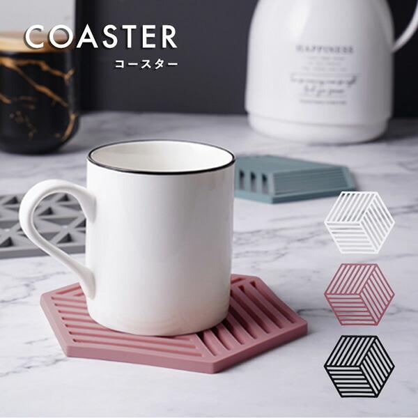 鍋敷き シリコン鍋敷き コースター オシャレ シンプル スタイリッシュ コップ敷き かわいい シリコン製 耐熱 キッチン用品 六角形 鍋つかみ 滑りに Eight H01 005 Il Shop 通販 Yahoo ショッピング