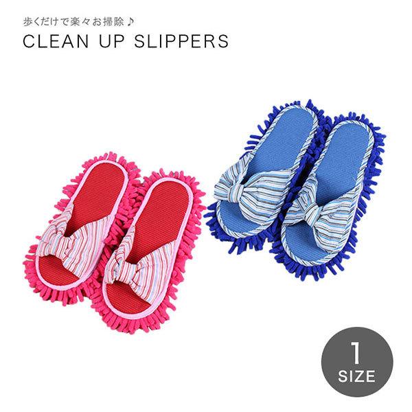 モップスリッパ かわいいの人気商品 通販 価格比較 価格 Com