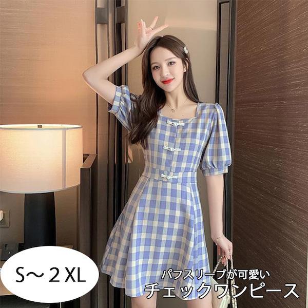 ワンピース レディース 半袖 ミニ丈ワンピース 膝上 チェック柄 スクエア 可愛い Aラインワンピース フェミニン キュート かわいい おしゃれ 美シ Eight I04 006 Il Shop 通販 Yahoo ショッピング