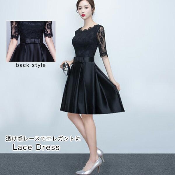 エレガントドレス ドレス ドレスワンピース ワンピース ドレス ショート丈 ひざ上ドレス 短め 黒 ブラック パーティドレス 上品な 黒 Eight Ki No 009 Il Shop 通販 Yahoo ショッピング