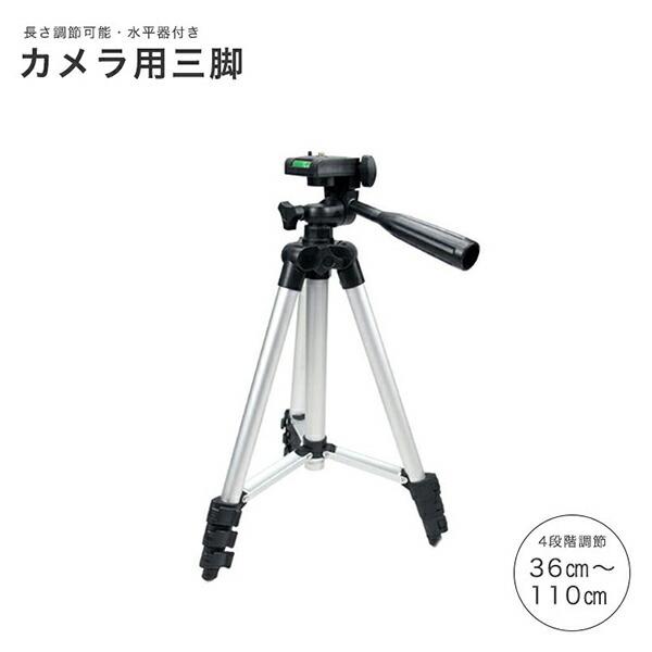 三脚 デジカメ 一眼レフの通販 価格比較 価格 Com