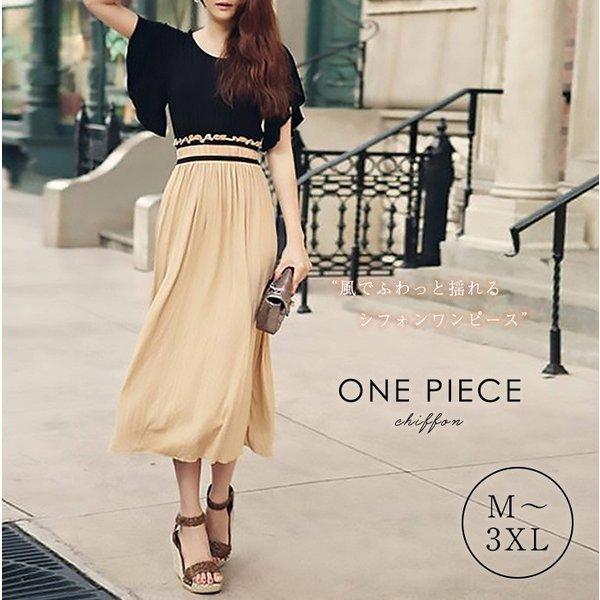 ワンピース シフォンワンピ バイカラー レディースワンピ ウエスト切り替えし 半袖 夏 かわいい シンプル 大人かわいい 1枚で決まる 楽ちん デイリ Eight Ki No 135 Il Shop 通販 Yahoo ショッピング