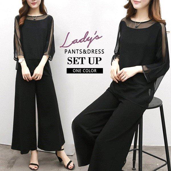 セットアップ レディース 秋冬 長袖 上下セット シースルー 大人可愛い パンツドレスセットアップ ワイドパンツ ウエストゴム 着心地抜群 快適 Eight Ki No 163 Il Shop 通販 Yahoo ショッピング