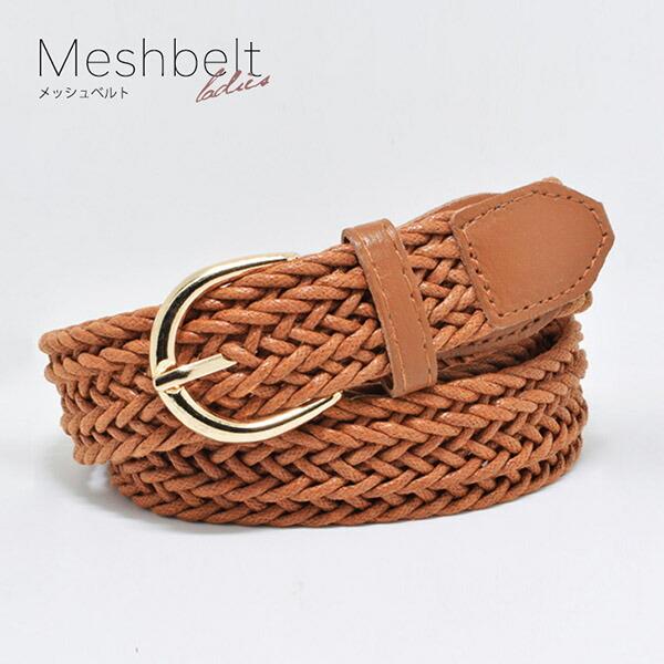 ベルト レディースベルト レディース 女性 メッシュベルト メッシュ シンプル ヴィンテージ風 合わせやすい おしゃれ ウエストマーク ブラウジング Eight Ki No 397 Il Shop 通販 Yahoo ショッピング