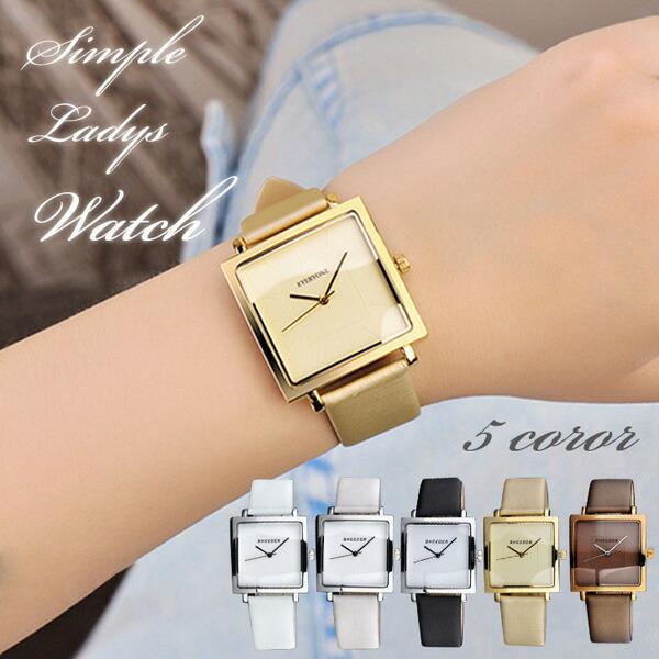 腕時計 レディース ウォッチ レディースウォッチ シンプル スクエア 四角 正方形 時計 上品 大人かわいい きれいめ かわいい 全5色 カラー豊富 Eight Ko E 142 Il Shop 通販 Yahoo ショッピング