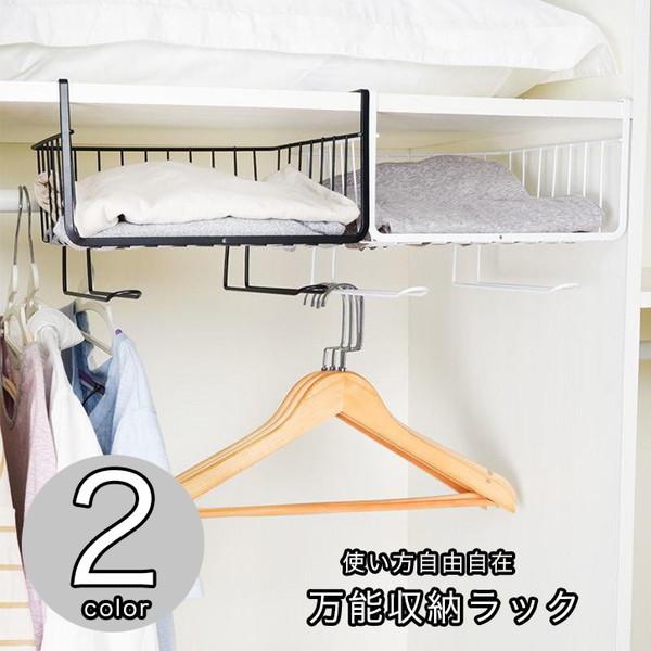 ラック 戸棚下ラック 多機能ラック 収納ラック 万能 キッチンラック キッチンペーパーホルダー 吊り下げ収納 吊り下げ キッチン収納 戸棚下収納 ラップ 布巾 Eight Ko E 222 Il Shop 通販 Yahoo ショッピング