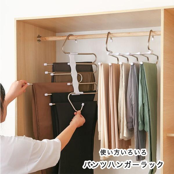 パンツハンガー ハンガー ズボン用ハンガー スラックスハンガー ハンガーラック パンツ ボトム ズボン スカート 省スペース収納 整理整頓 コンパクト Eight M04 006 Il Shop 通販 Yahoo ショッピング