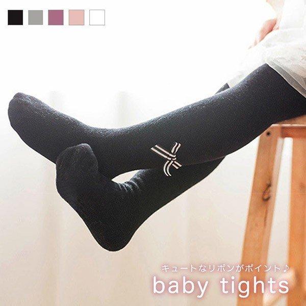 子供用タイツ キッズタイツ 子供 子供用 キッズ タイツ 女の子 リボン