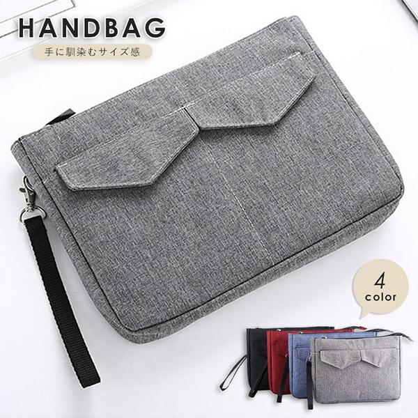 バッグ ハンドバッグ クラッチバッグ セカンドバッグ シンプル コンパクト 持ち運び便利 旅行 お出かけ デイリー 収納力抜群 無地 収納ポケット付き Eight Su No 006 Il Shop 通販 Yahoo ショッピング