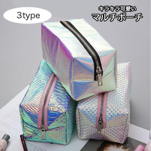 ポーチ コスメ 化粧 マルチ オーロラ レインボー 大容量 旅行 トラベル  