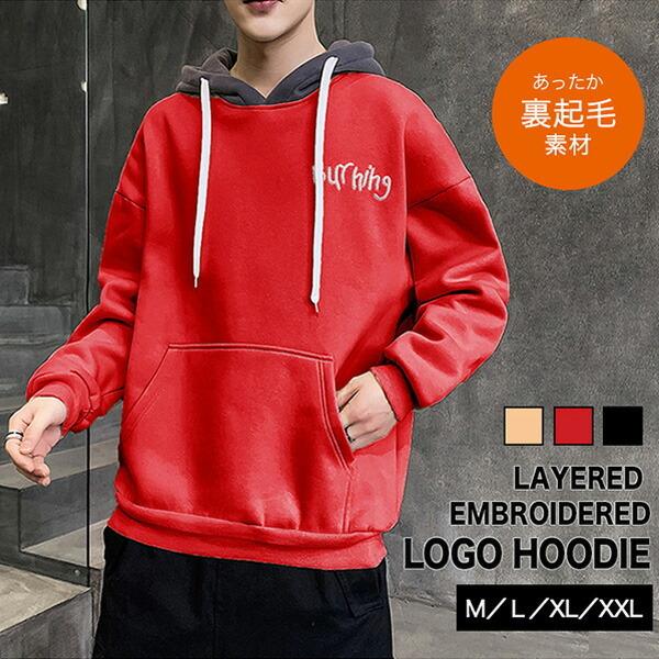 パーカー プルオーバー 裏起毛 メンズパーカー メンズ 男性 重ね着風 トレンド おしゃれ レイヤード風 シンプル あったかい マフポケット 着心地抜 Eight Tsu Yu 072 Il Shop 通販 Yahoo ショッピング